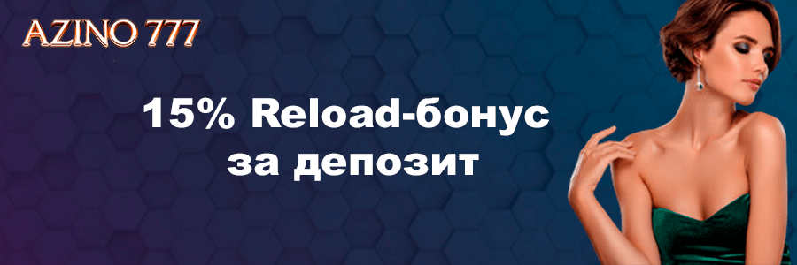 Azino 777 официальный сайт казино